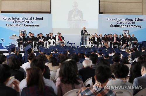 한국국제학교 이미지