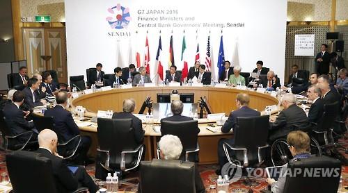 센다이에서 열린 G7 재무장관.중앙은행장 회의 모습(AP.연합뉴스)