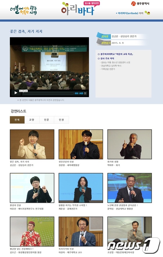 아리바다 이미지