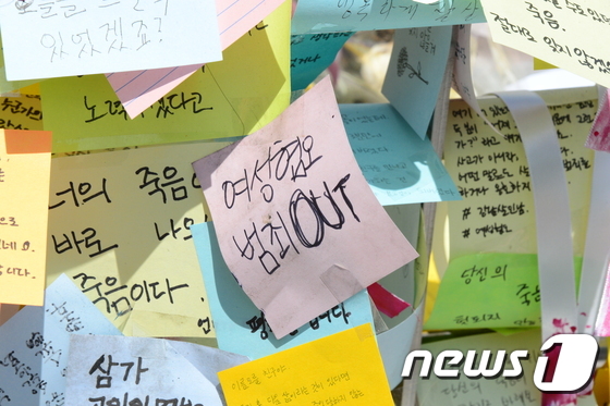 [자료사진]/뉴스1 © News1