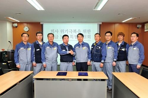 성동조선 노사, 위기극복 결의문 채택..