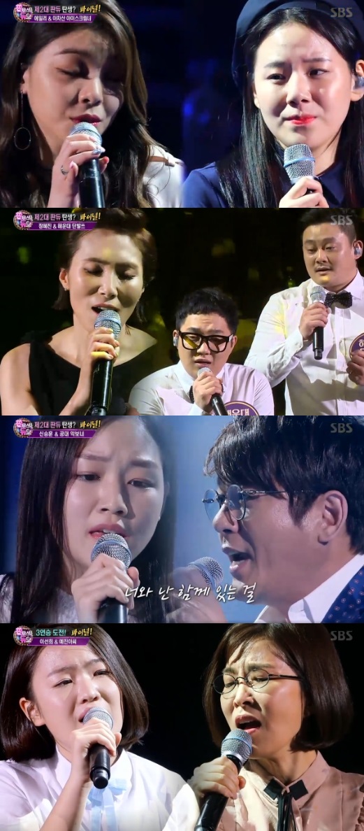 예진아씨 이미지