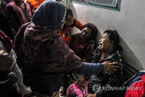 화산 분출 피해자 가족들의 절규[epa=연합뉴스]