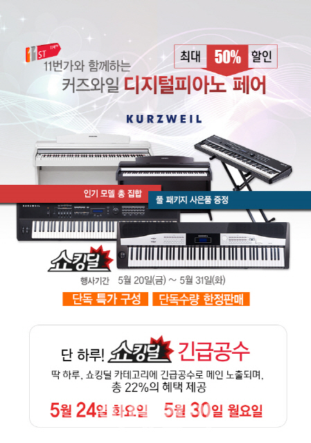 영창뮤직 이미지