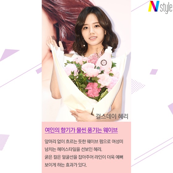 미나헤어 이미지
