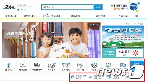 제주수다방 이미지