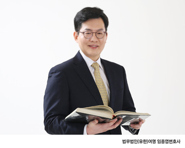 법무법인여명유한 이미지