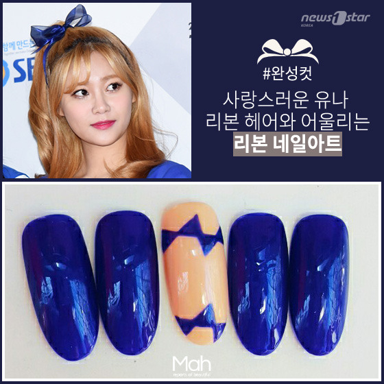 유나네일 이미지
