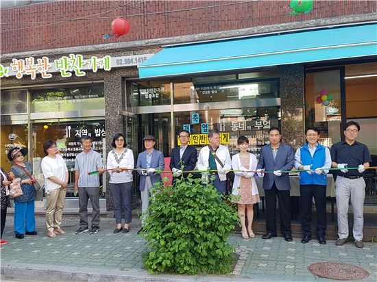 행복한반찬 이미지