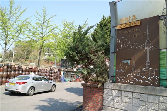 해방촌오거리 이미지