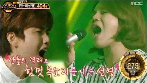 MBC 예능프로그램 '듀엣가요제'에 듀엣으로 출연한 산들과 조선영. MBC 듀엣가요제 화면 캡처