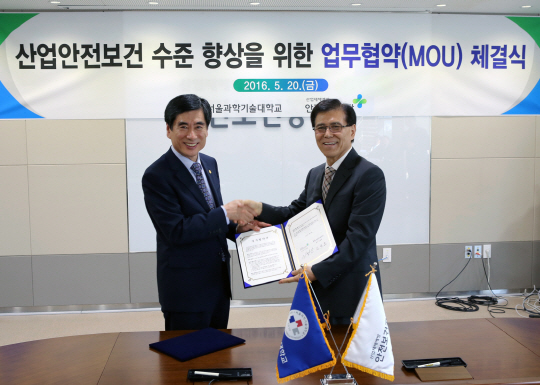 미래산업안전 이미지