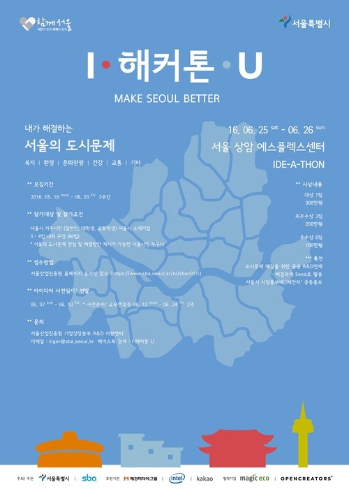 서울특별시 에스플렉스센터 이미지