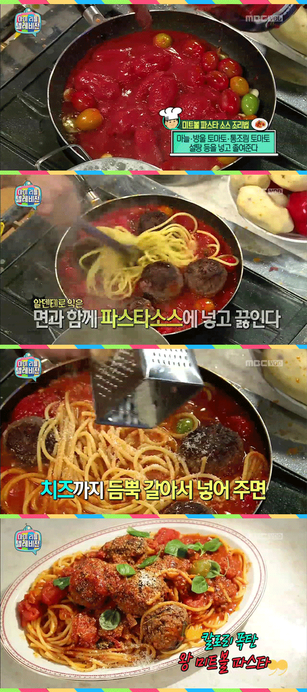 감동고기 이미지