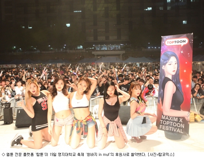 청바지포차 이미지