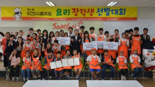 재단법인 드림 문화재단 이미지