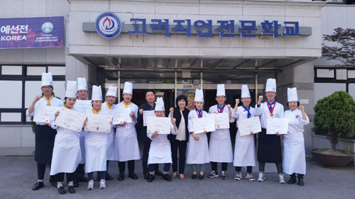 서울호텔관광직업전문학교 이미지