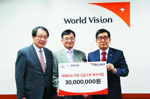 영락개발 이미지