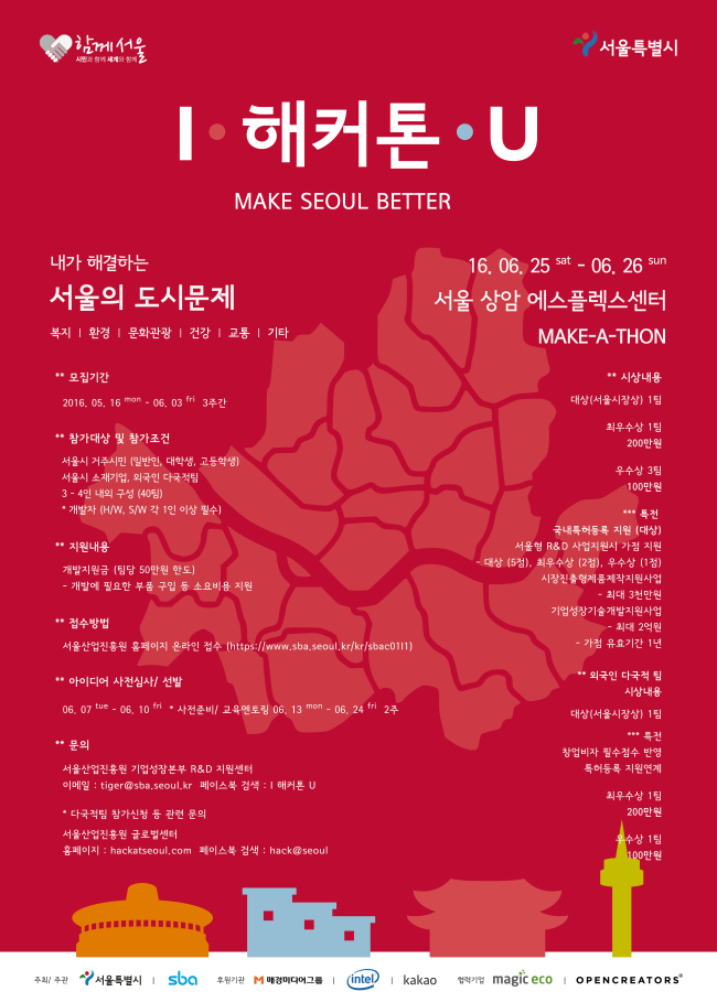서울특별시 에스플렉스센터 이미지