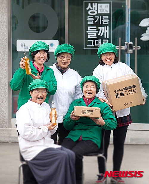 협동조합 블루 이미지