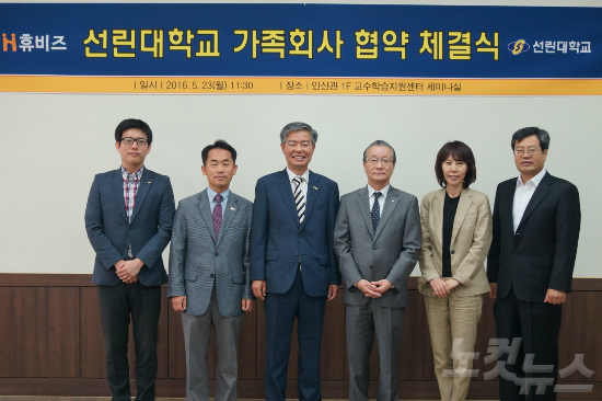 (주)휴비즈 이미지