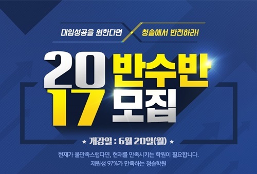청솔환경시스템 이미지