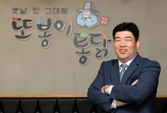 또봉이 에프앤에스 이미지