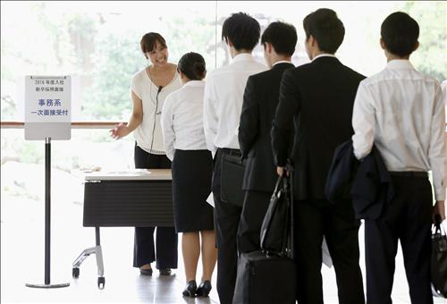 日대학 졸업예정자 중 대기업 지망자, 7년만에 중소기업 추월 - 연합뉴스