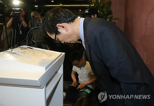 '성추행 혐의' 윤창중 미국내 공소시효 종료 - 연합뉴스