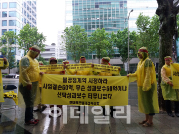 골든텔 이미지