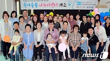 다문화재활용센터 이미지
