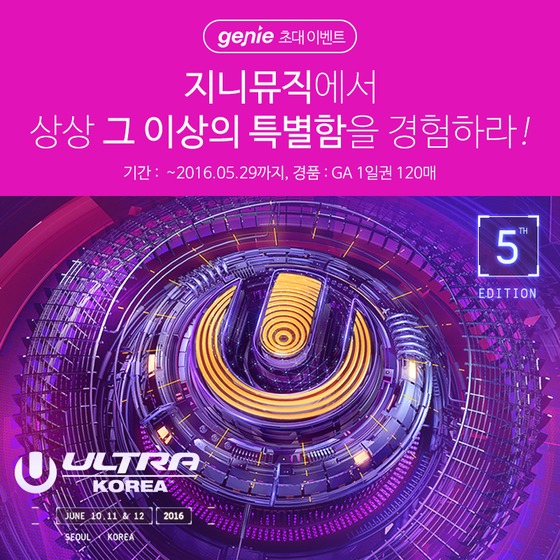 싸이트지니 이미지