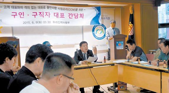 두리인력.건설.파출부 이미지
