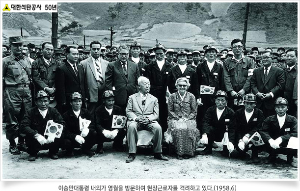 대한에너지 이미지