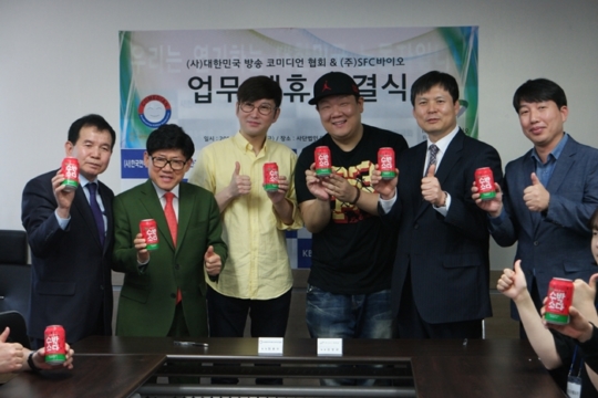 에스에프씨(SFC) 이미지