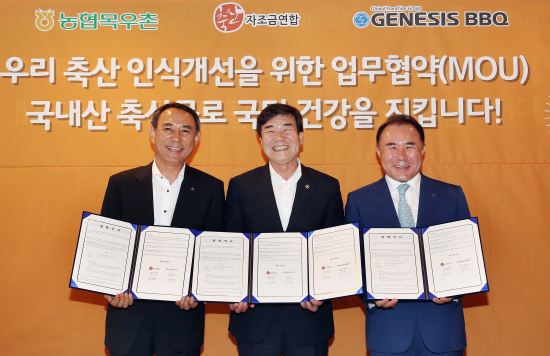 열린축산 이미지