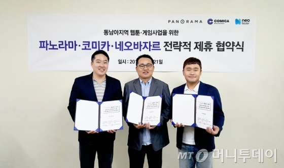 네오엔터 이미지