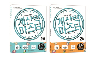와이즈만북스 이미지