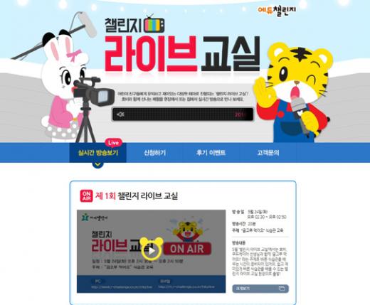 모나코라이브 이미지