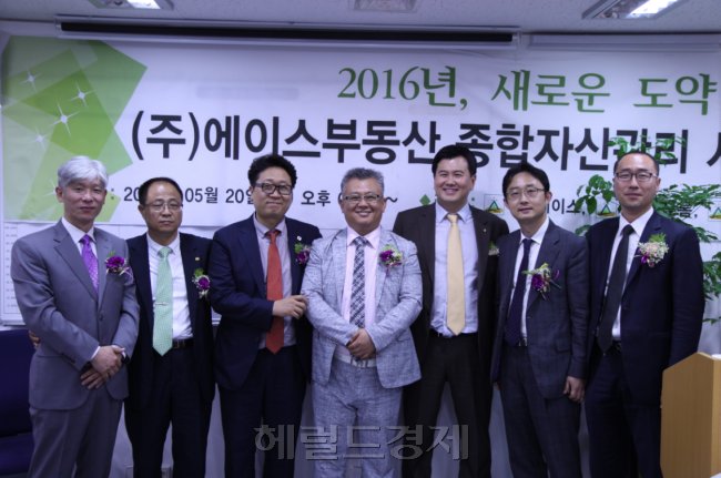 에이스종합관리 이미지
