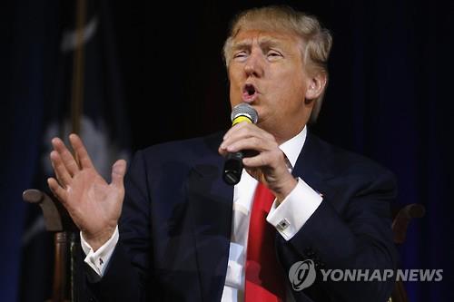 트럼프