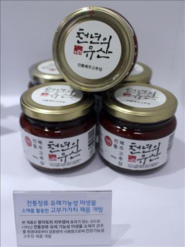 법인천년마을 이미지
