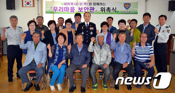 세바퀴 이미지