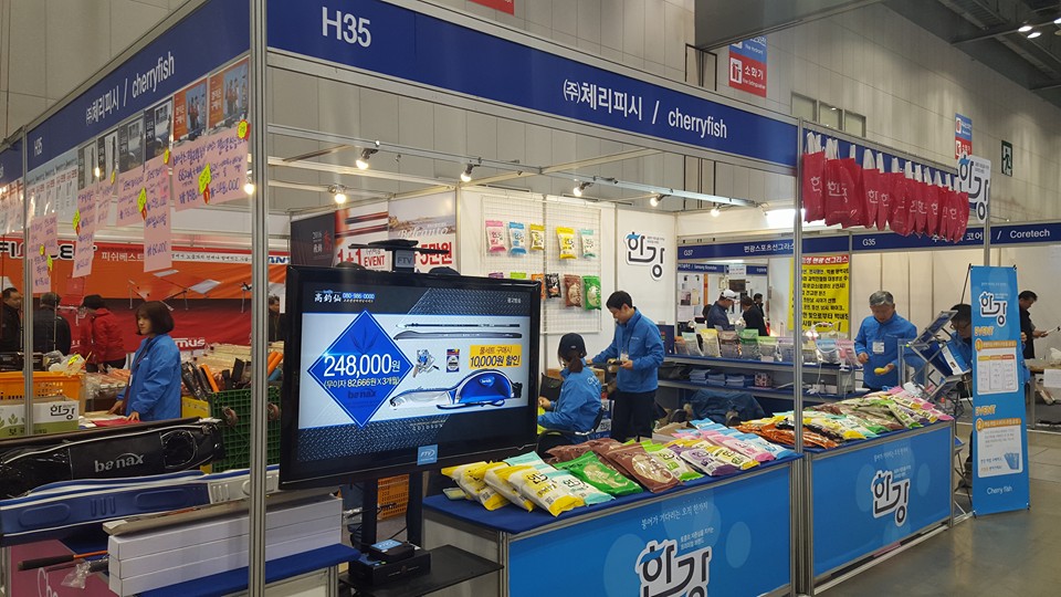우성낚시 이미지