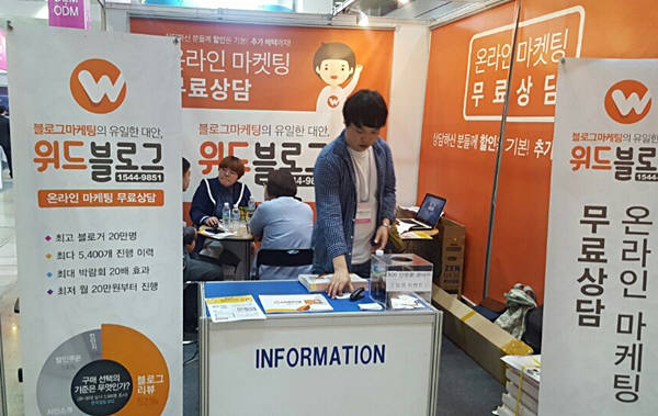 뷰티스토리 이미지
