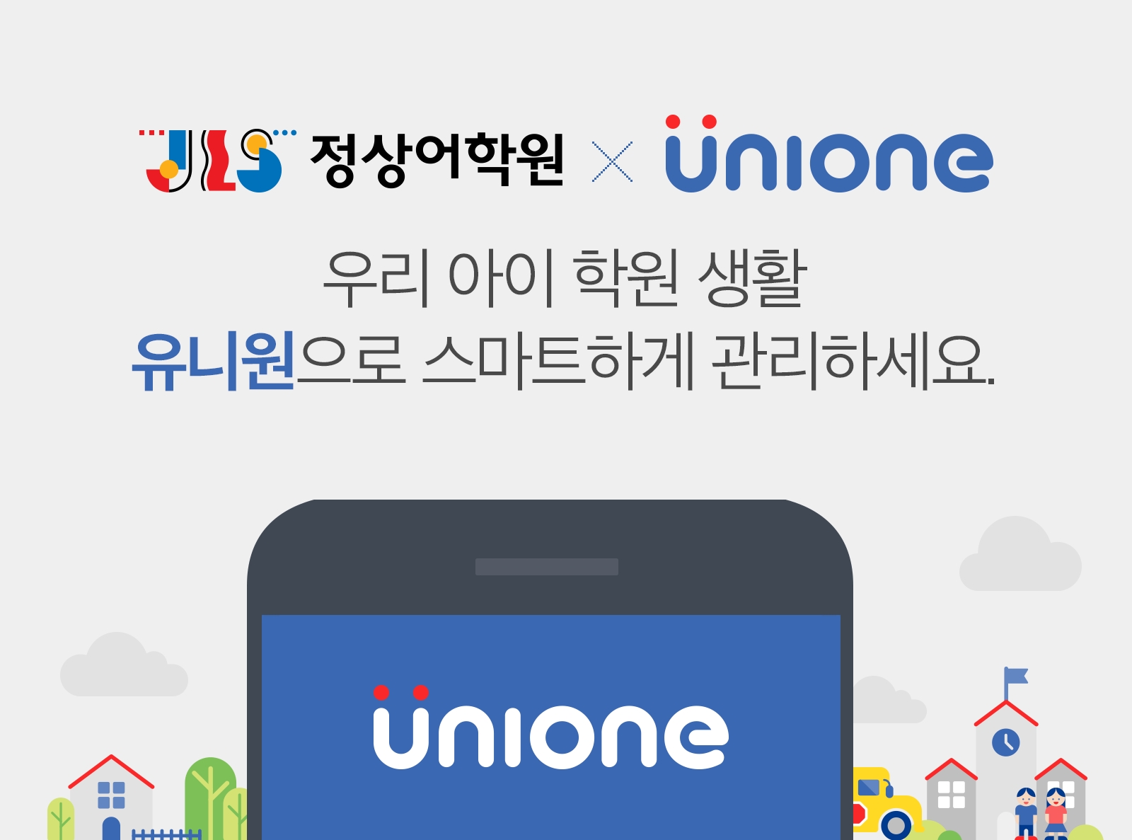 유니원_2 이미지