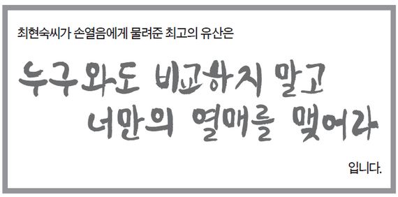 최현숙음악학원 이미지