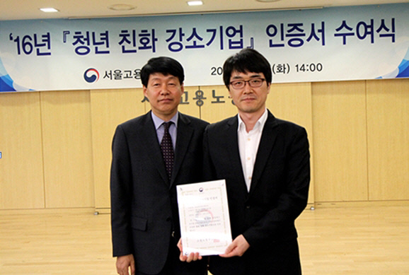 월드커뮤니케이션즈 이미지