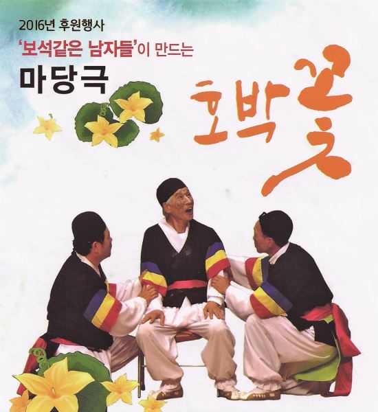 벧엘꽃 이미지