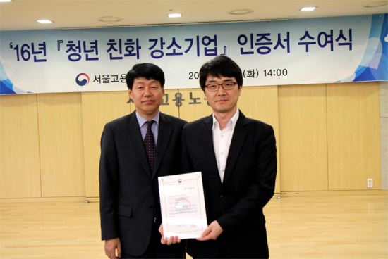 월드커뮤니케이션즈 이미지